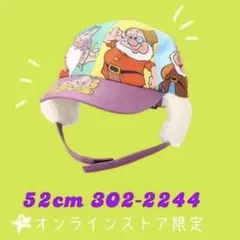 2026年最新】ナナの帽子の人気アイテム - メルカリ