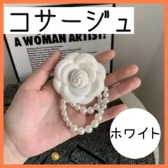 コサージュ 卒業式 バラ パール ローズ ブローチ 入学式 卒園式 入園式