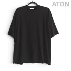 【美品】ATON Tシャツ ボックスシルエット ユニセックス 大人ブラック 2Sのサムネイル
