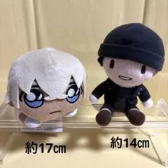 名探偵コナン　ぬいぐるみ　安室透　赤井秀一　寝そべり　ふわぷち