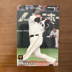 プロ野球チップス2023年第二弾　読売ジャイアンツ　中田翔