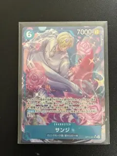 2026年最新】サンジ パラレルの人気アイテム - メルカリ