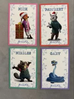 【24時間以内発送】ズートピア2 映画入場特典 クリスマスカード