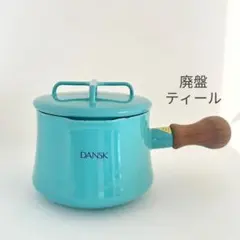 2026年最新】ダンスク dansk 片手鍋の人気アイテム - メルカリ
