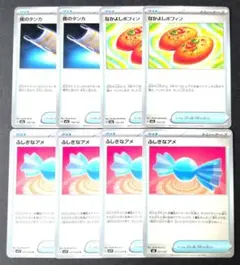 ポケモンカード　グッズ8枚セット