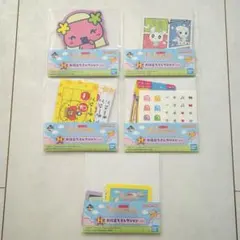 たまごっち 一番くじ H賞 5個セット