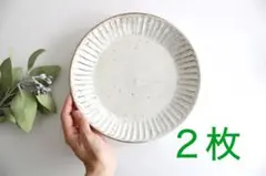 丹波焼 しのぎ皿 粉引 中皿 和食器 陶印あり 民藝 - メルカリ