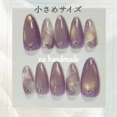 ネイルチップ 小さめ 紫 パープル マグネット ニュアンス マーブル