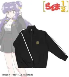 らんま1/2 arti-mate ジャージ シャンプー