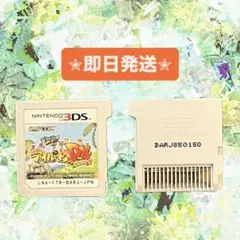 【✮即日発送✮】3DS モンハン日記 ぽかぽかアイルー村DX※ソフトのみ