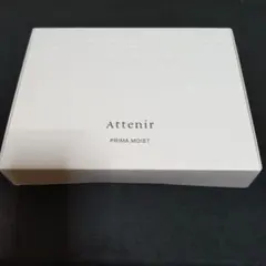 Attenir PRIMA MOIST トライアルセット