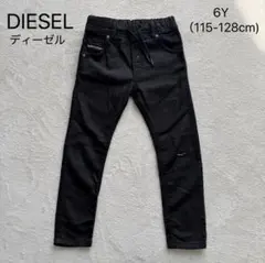 【DIESEL】ディーゼル/ブラックデニム/難あり/スキニー/6Y/120cm