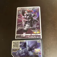 アーマードミュウツー-VMAX 130 HP