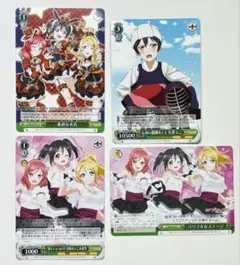 推しの子 RR 自然とのふれあい ルビー 4枚セット ヴァイスシュヴァルツ