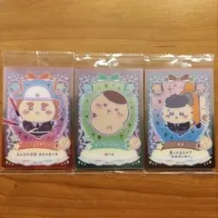 ちいかわラッキーカードコレクション ウエハース くりまんじゅう ラッコ シーサー