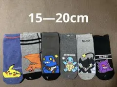 靴下⑤ ポケモン　子供　キッズ　男の子　15—20cm ソックス　6足セット