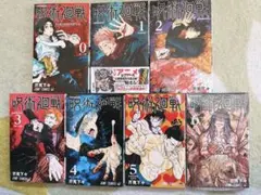 初版・帯付き】 呪術廻戦4巻 ジャンパラ付き - メルカリ
