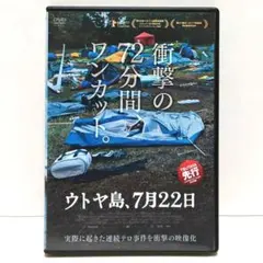 2026年最新】世界ウルルン滞在記 dvdの人気アイテム - メルカリ
