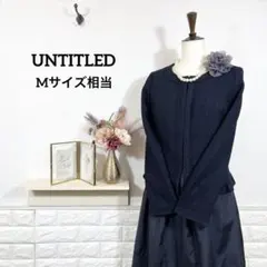 【Mサイズ相当】UNTITLED他　ママスーツ　フォーマルセット　卒業式　お受験