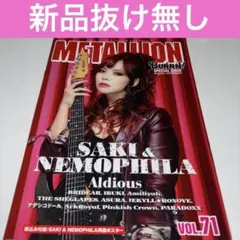 METALLION VOL.71 SAKI & NEMOPHILA