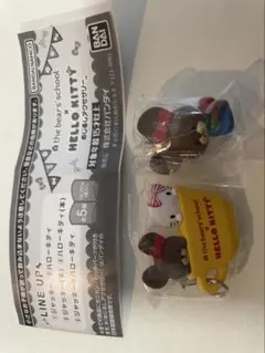 くまのがっこう ハローキティ めじるしアクセサリー 2個セット
