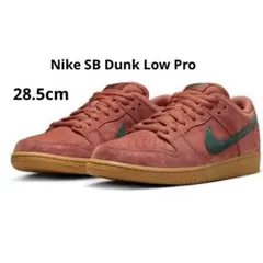 Nike SB Dunk Low Burnt Sunrise 28.5cm