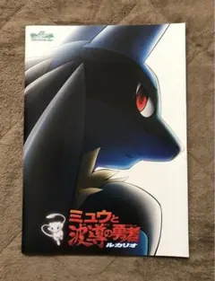 2025年最新】ポケモン ポスターの人気アイテム - メルカリ