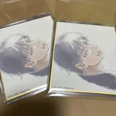 呪術廻戦展　グッズ　懐玉・玉折　ミニ色紙　伏黒甚爾　2枚セット