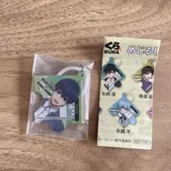 くら寿司　ブルーロックコラボ　潔世一めじるしチャーム