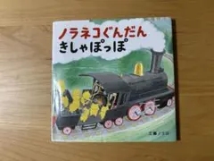 せな様 リクエスト 2点 まとめ商品