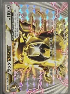 2026年最新】ポケモン カード ラッタBREAKの人気アイテム - メルカリ