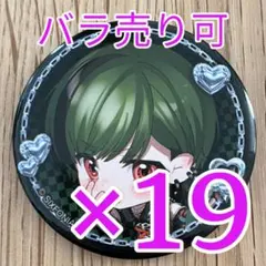 suⁿ.ⁿ様 リクエスト 2点 まとめ商品