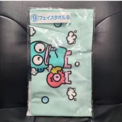 ✨新品✨ハンギョドン 一番くじ フェイスタオルB