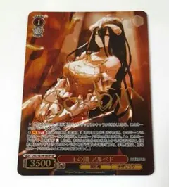 2026年最新】アルベド SPの人気アイテム - メルカリ