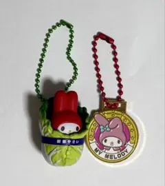 マイメロディ　新鮮やさいマスコットキーホルダー　メダル風 キーホルダー