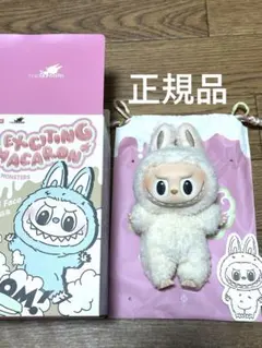 【正規品】ラブブ　Exciting Macaron ソイミルク　未使用　白