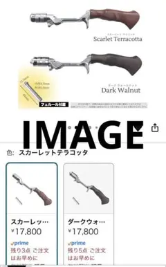 2025年最新】フェルール ベイトの人気アイテム - メルカリ