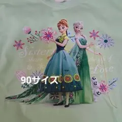 Item thumbnail for item 05784d47-e727-4713-89a8-579604d0546c