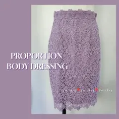 PROPORTION BODY DRESSING レーススカート 花柄