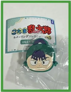 【匿名配送】忍たま乱太郎　ラバーリングコレクション　食満留三郎