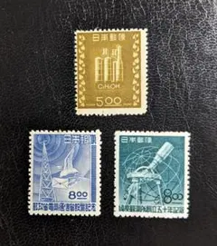 2026年最新】銭切手の人気アイテム - メルカリ