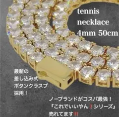 テニスネックレス 2点 バラ売り⭕️