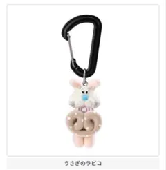 ICCHI ファッションカラビナマスコットチャーム　うさぎのラビコ