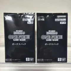 ONE PIECE EGGHEAD ボーナスパック　ST-29 2個セット