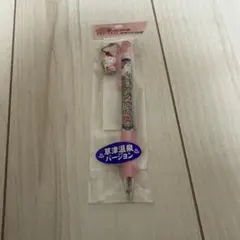 サンリオ ポムポムプリン マジカル シャーペン - メルカリ