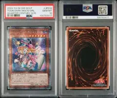 遊戯王　リミテッドパック　トゥーンブラックマジシャンガール　25th　psa10