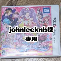 プリティーリズム＆プリパラ プリパラでつかえるアイテム 1450！専用出品