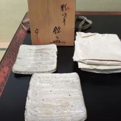 2026年最新】鈴木八郎の人気アイテム - メルカリ