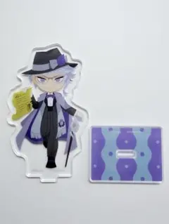 ツイステ　アズール　アクスタ