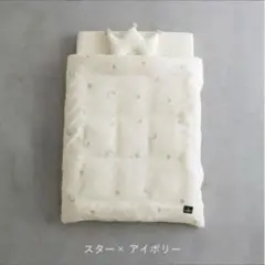 【✨セール✨】 puppapupo プッパプーポ 布団セット ベビー布団